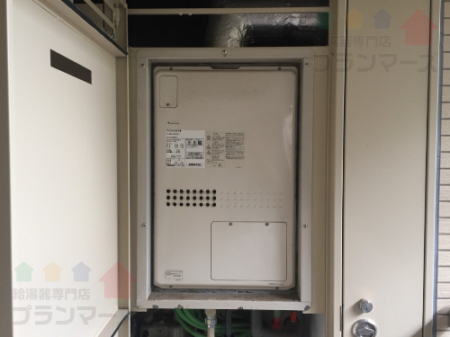 GTH-C2432AWX6H-H→GTH-C2450AW3H-H-1 BL 給湯器交換工事専門店